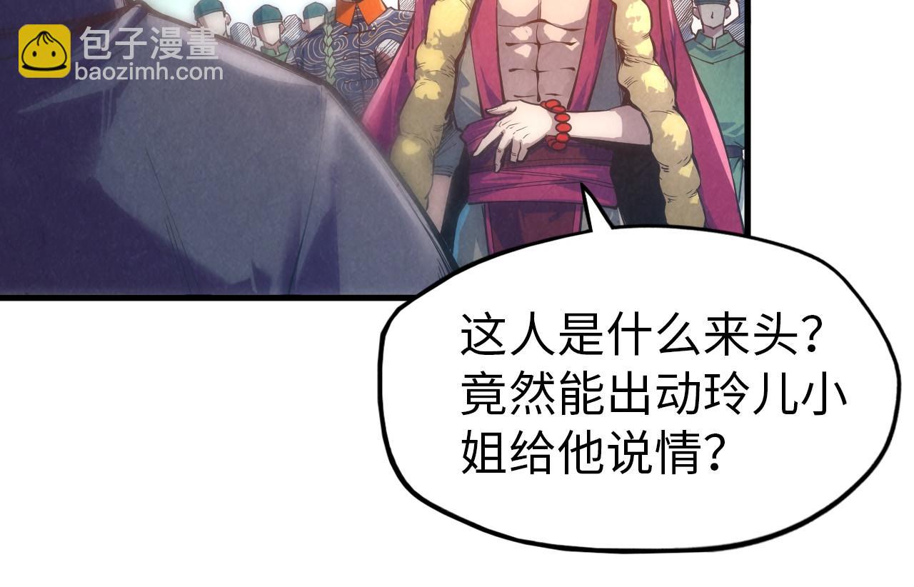 第124话 丁玲儿90