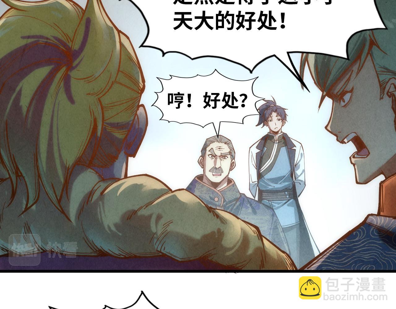 第124话 丁玲儿92