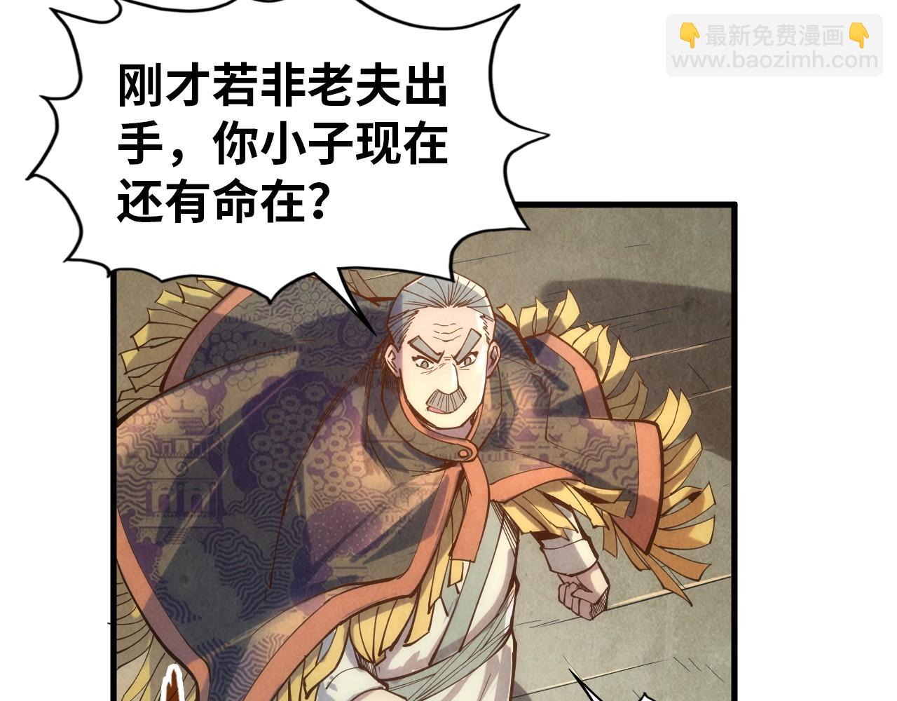 第124话 丁玲儿93