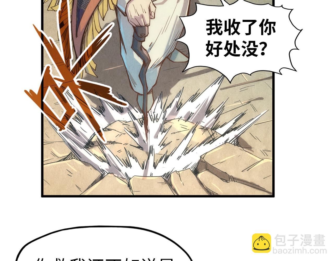 第124话 丁玲儿94