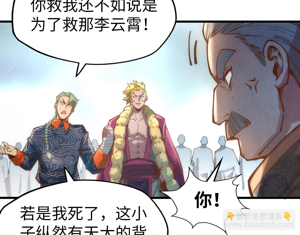 第124话 丁玲儿95