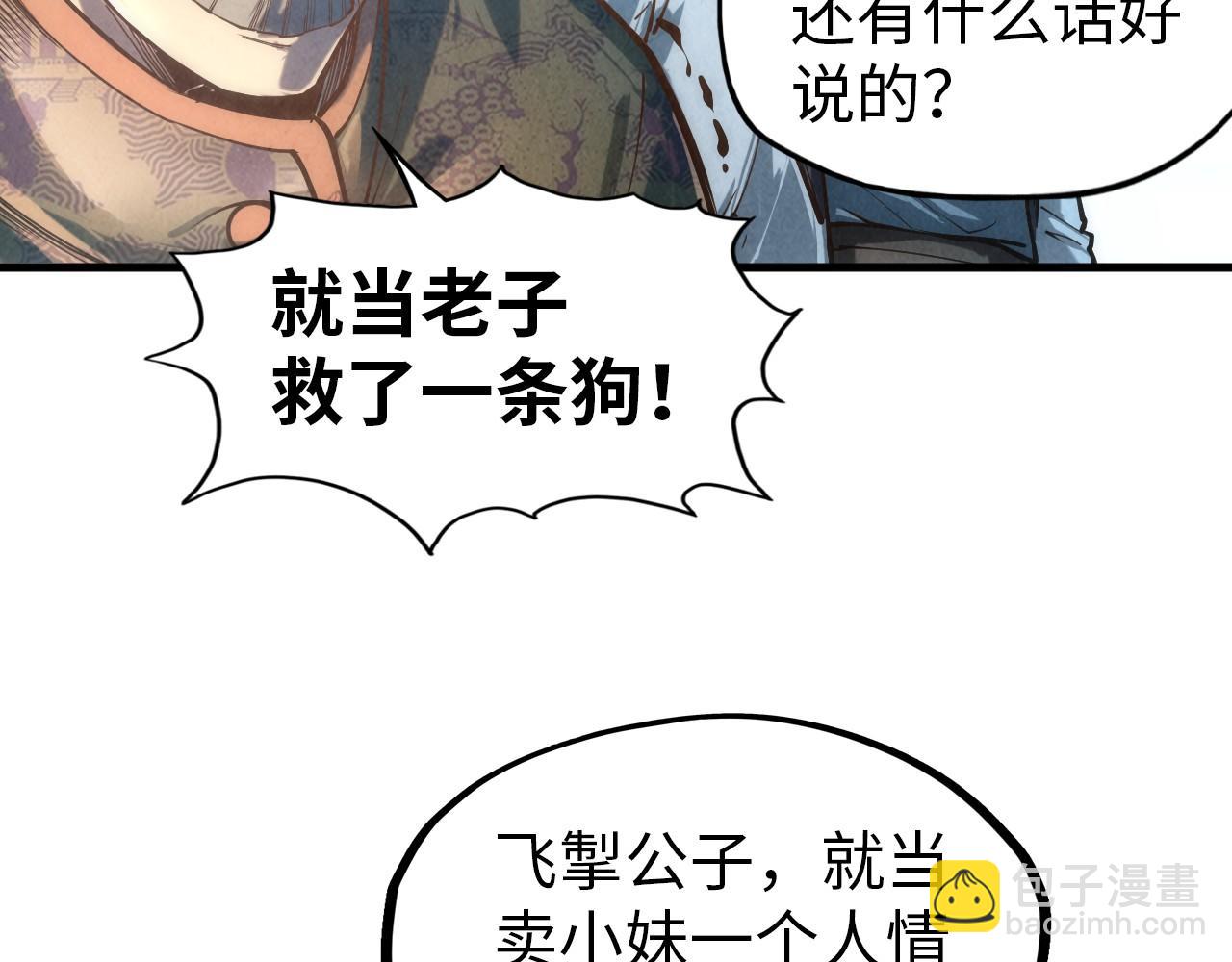 第124话 丁玲儿97