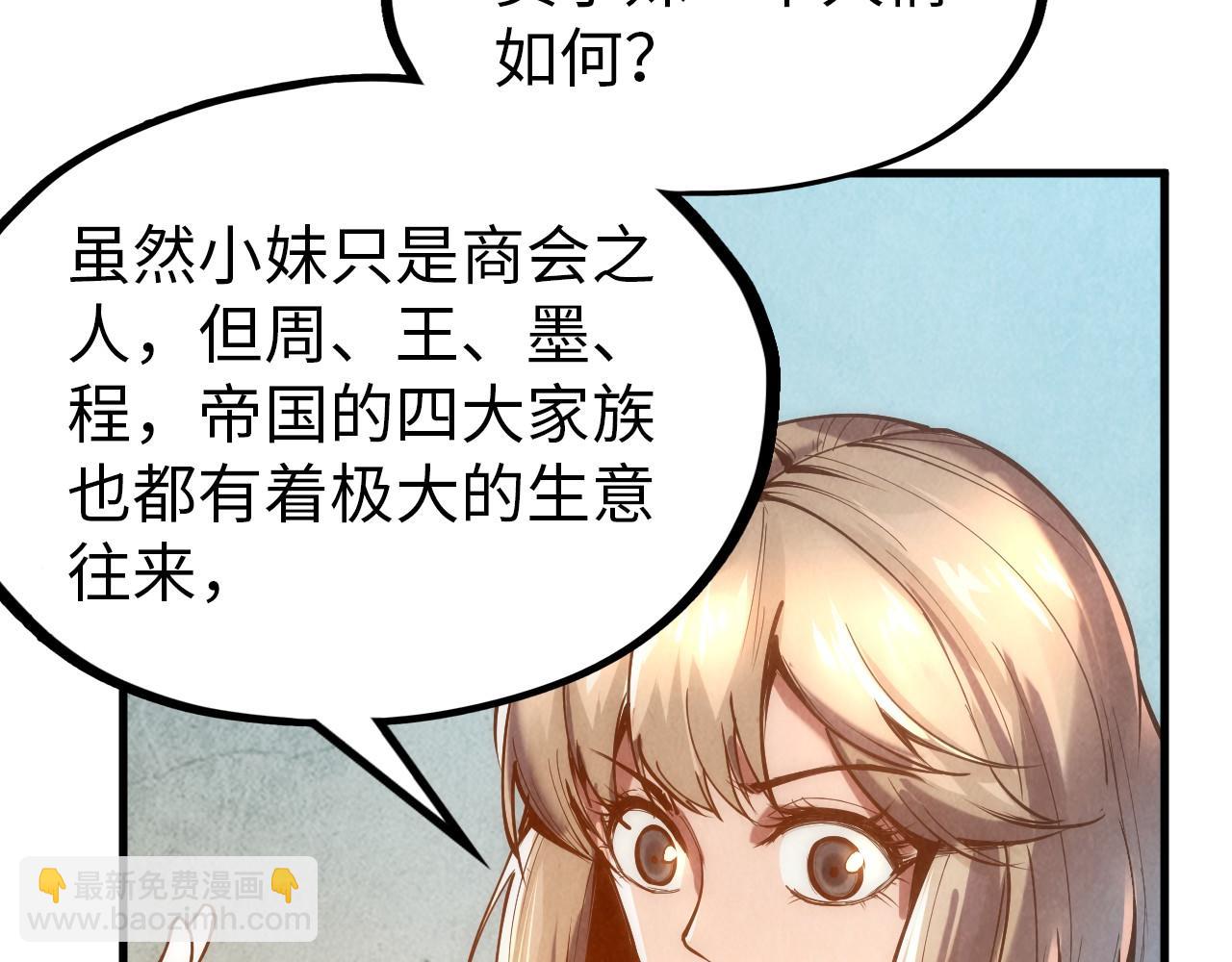 第124话 丁玲儿98