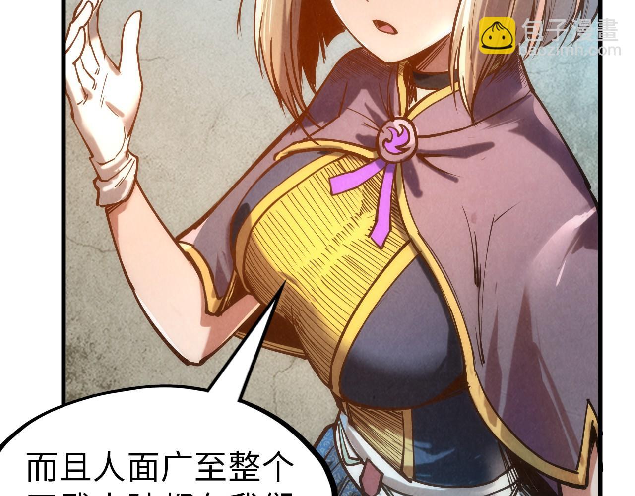 第124话 丁玲儿99