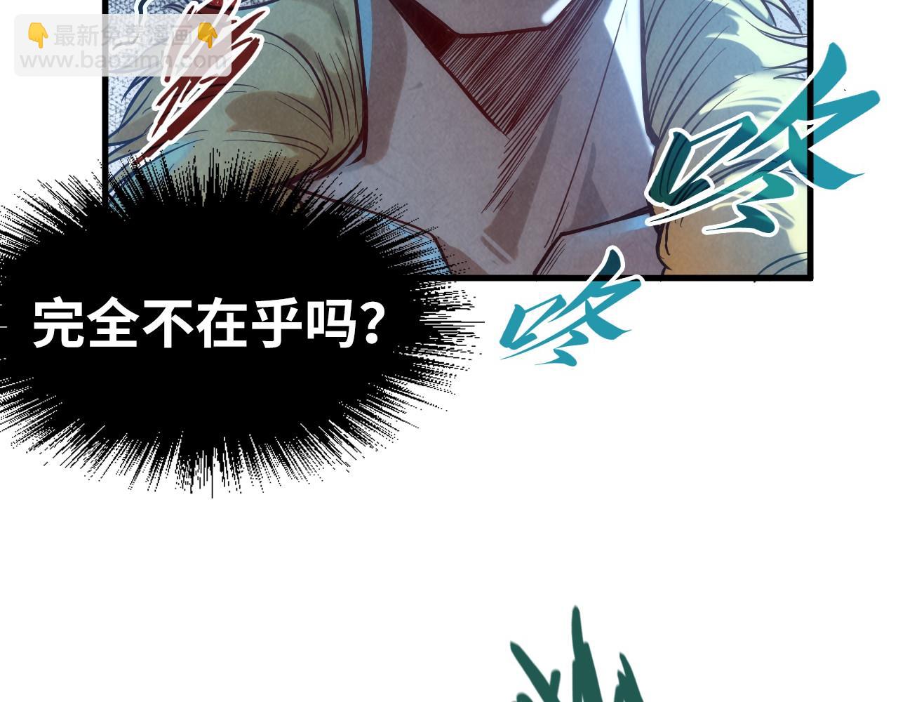 第125话 全部干掉101