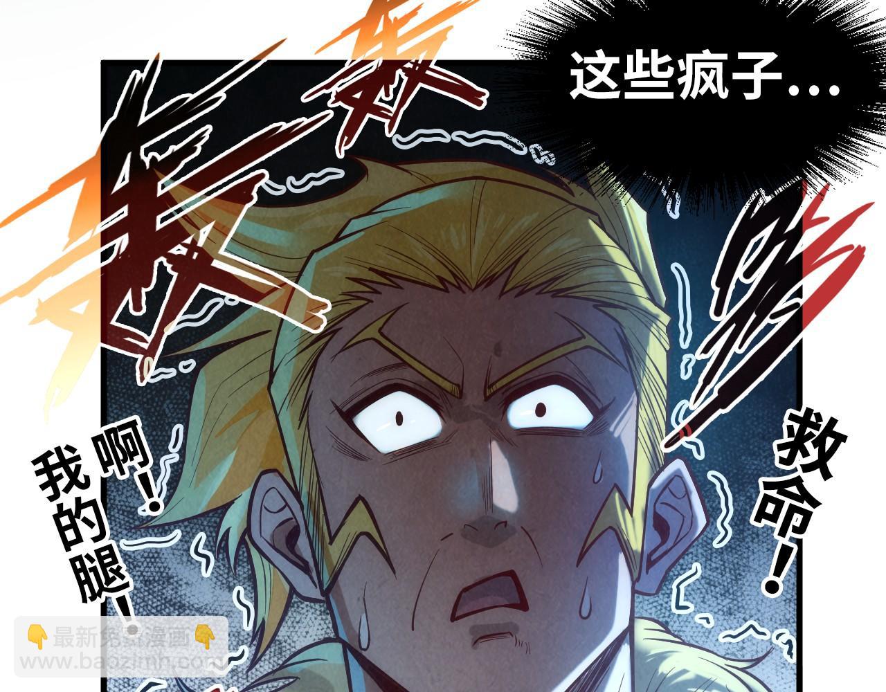 第125话 全部干掉104