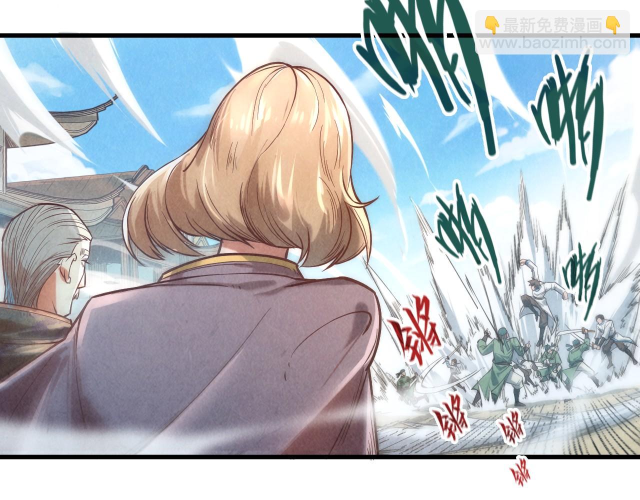 第125话 全部干掉106
