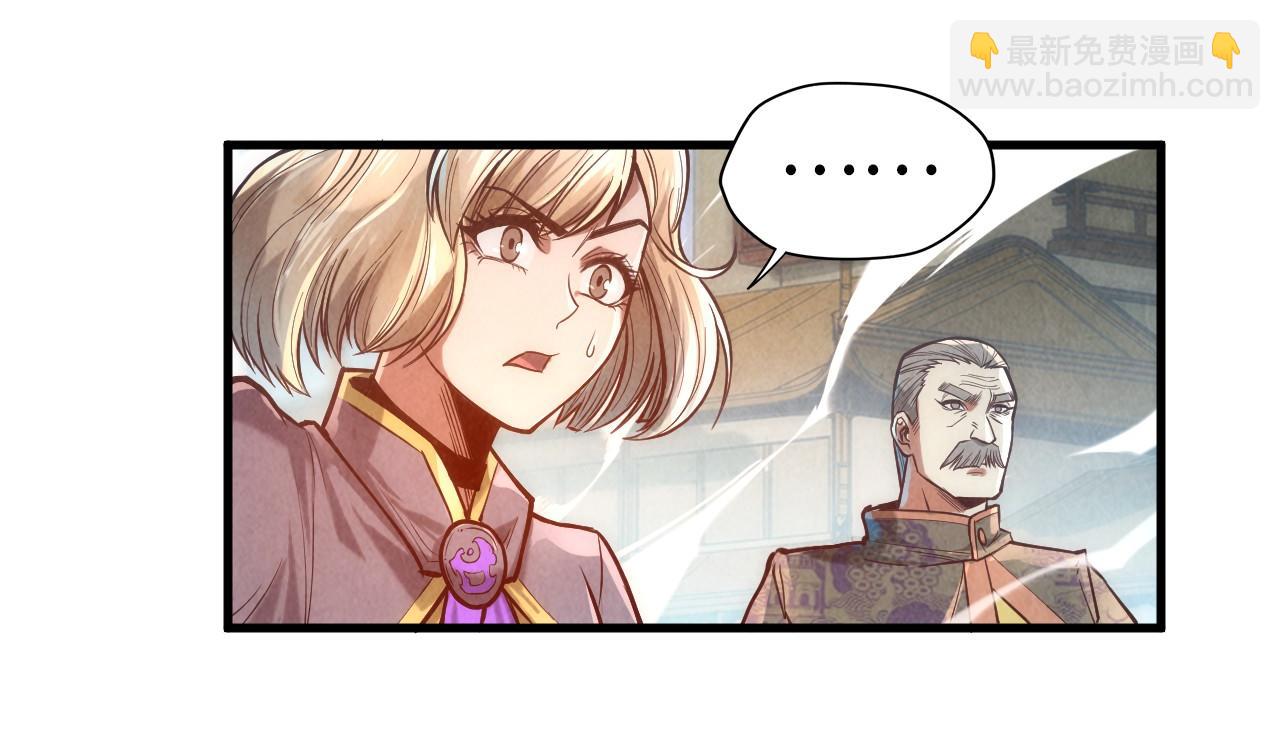第125话 全部干掉107