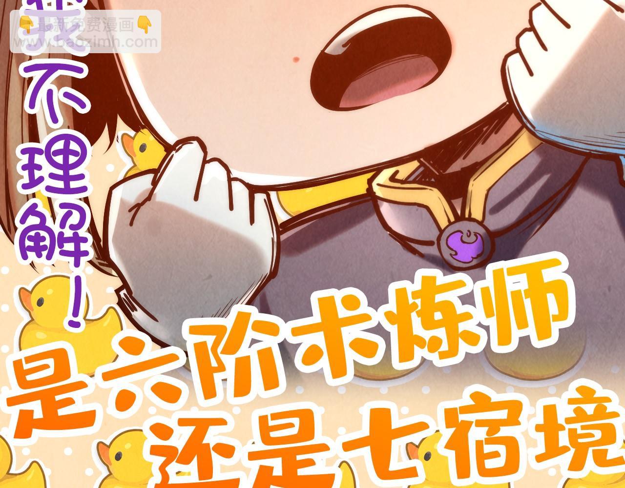 第125话 全部干掉117