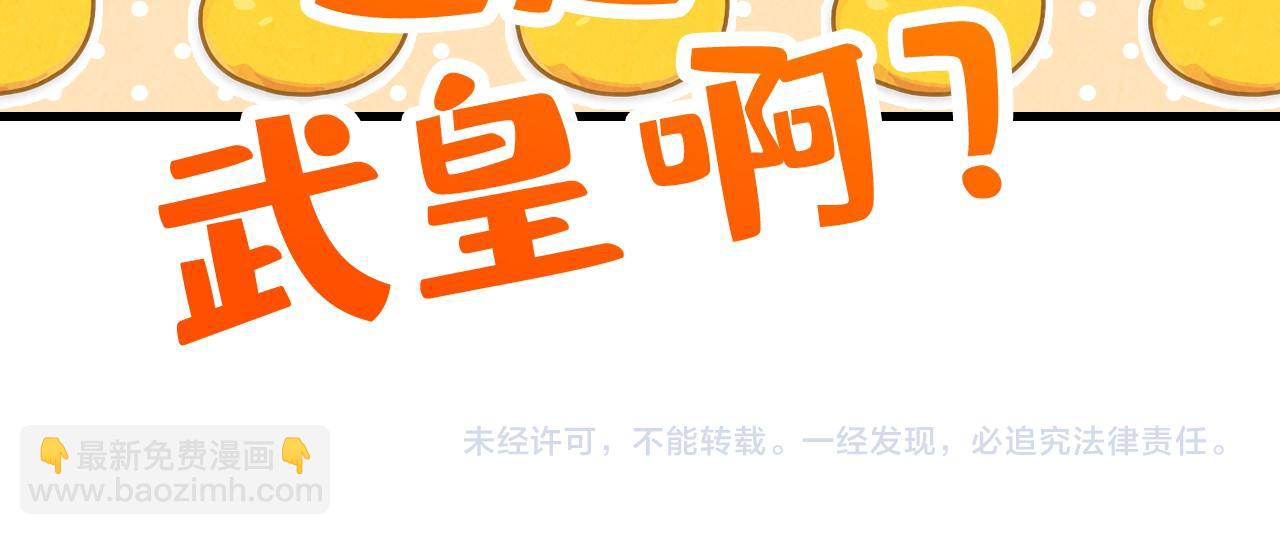 第125话 全部干掉118