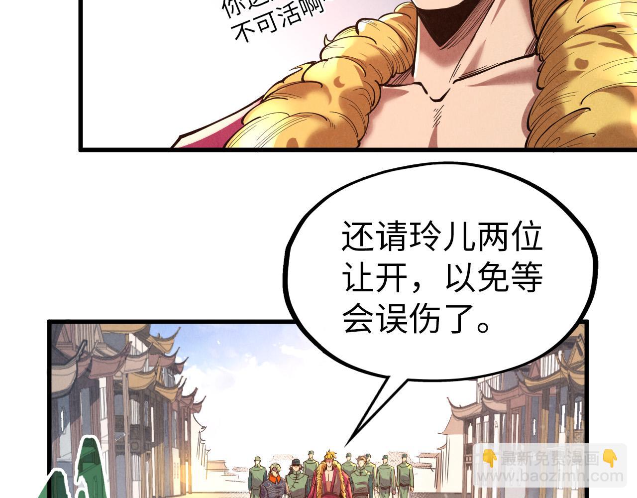 第125话 全部干掉12