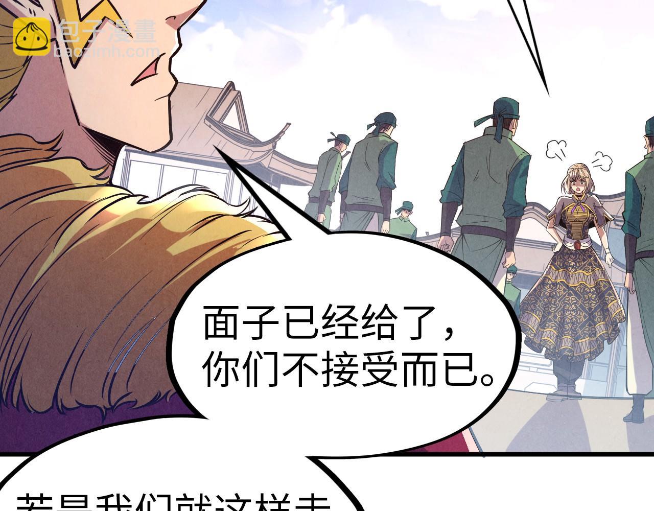 第125话 全部干掉17