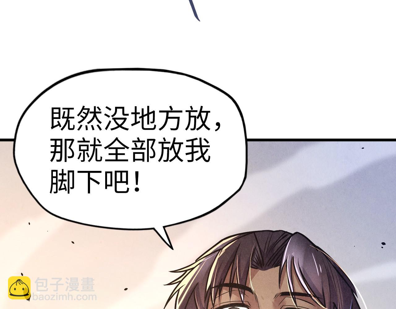 第125话 全部干掉19