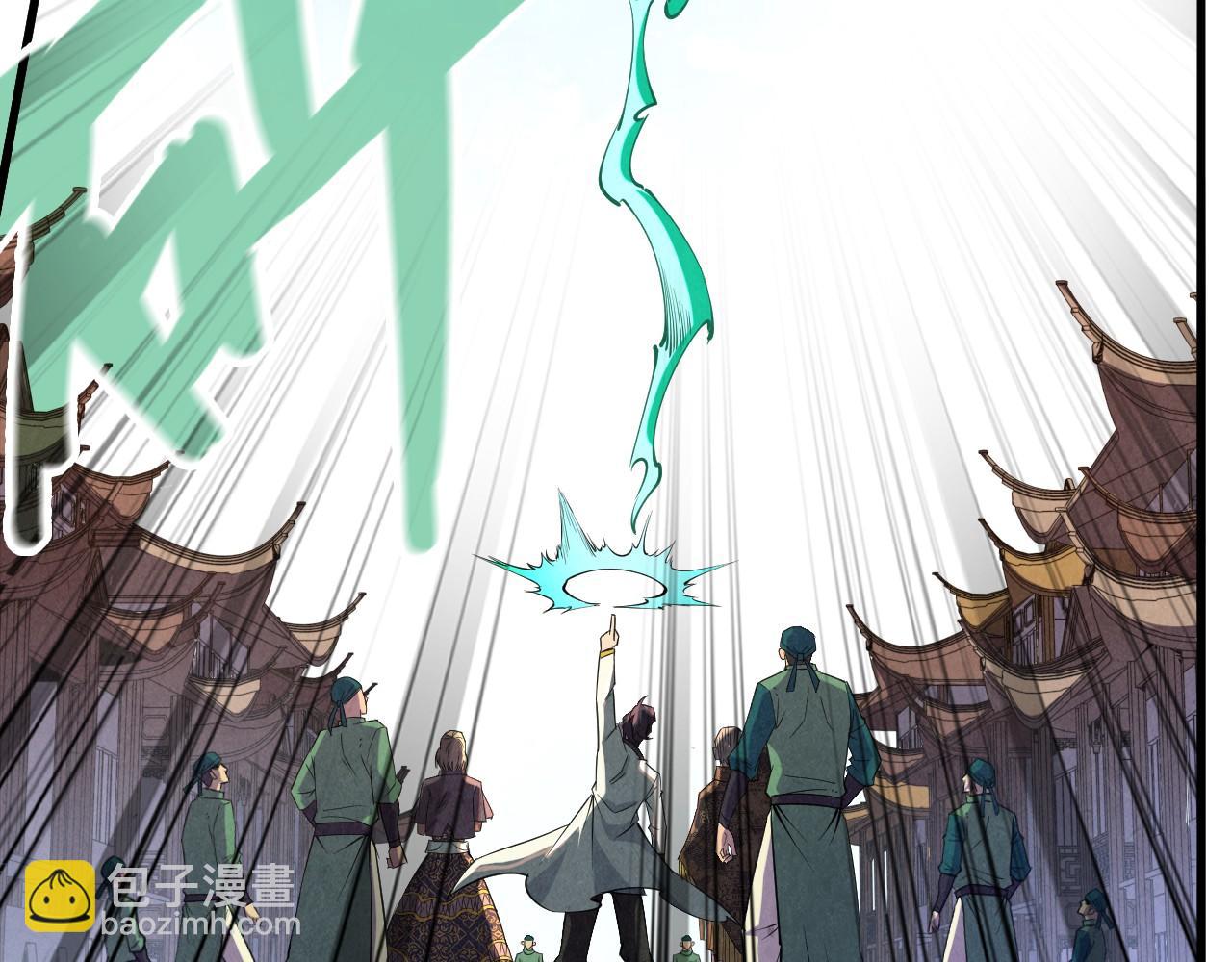 第125话 全部干掉23