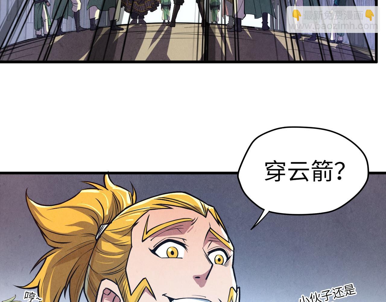 第125话 全部干掉24