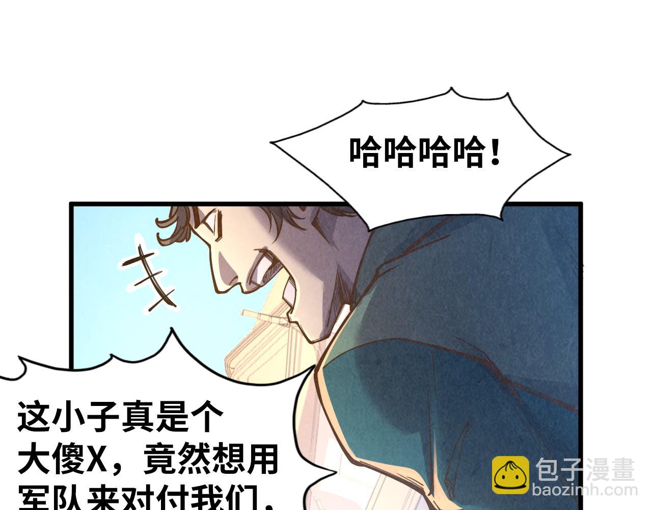 第125话 全部干掉27