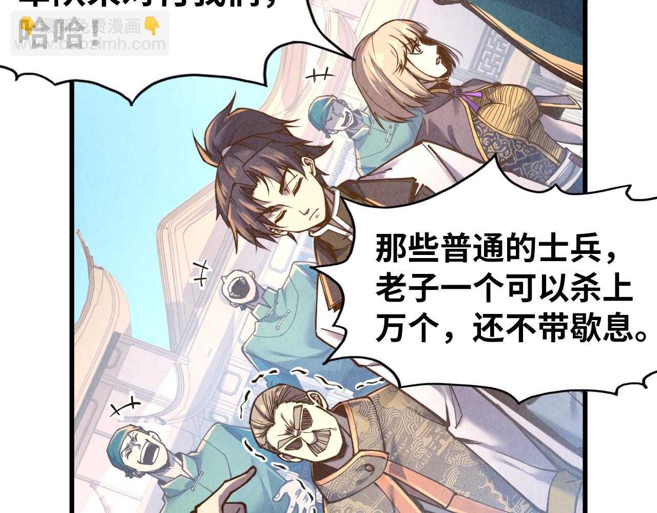 第125话 全部干掉28