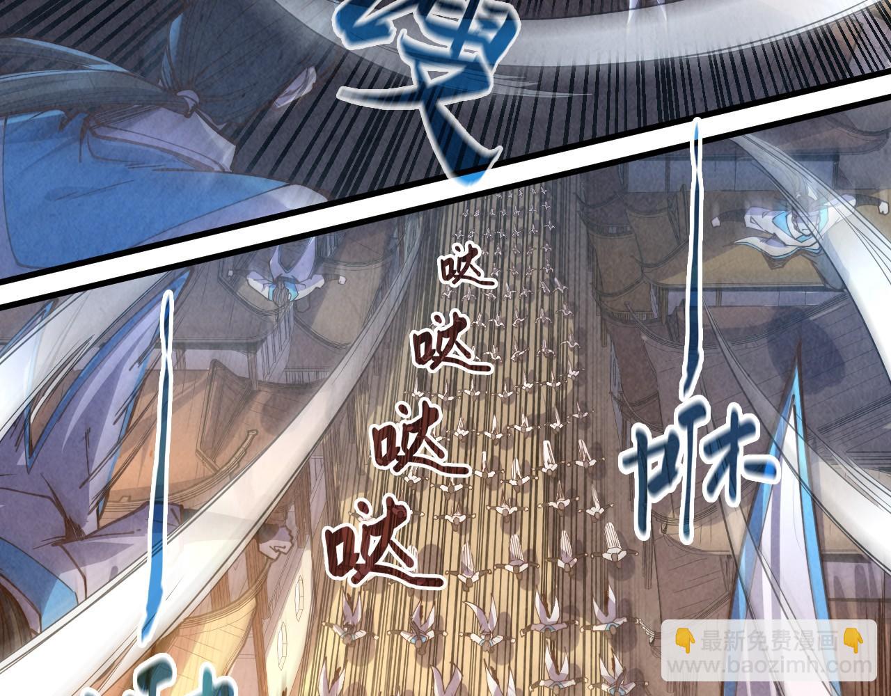 第125话 全部干掉33