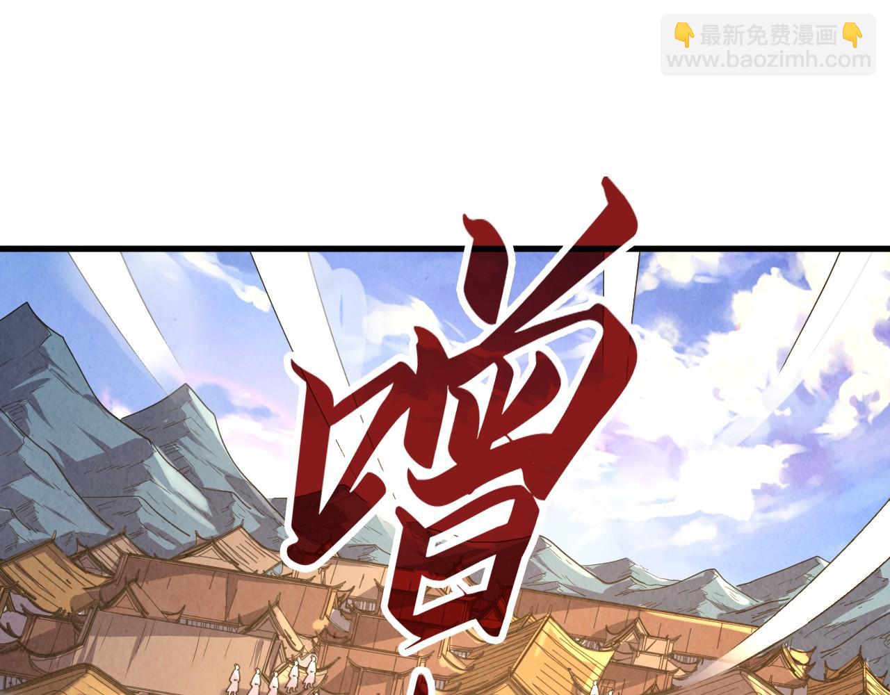 第125话 全部干掉36