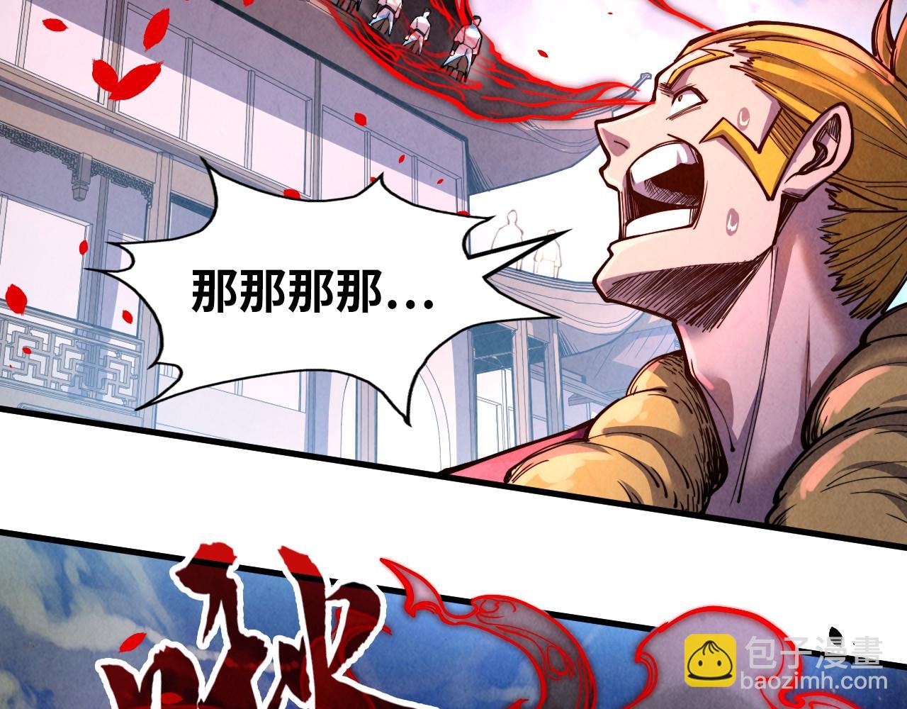 第125话 全部干掉41