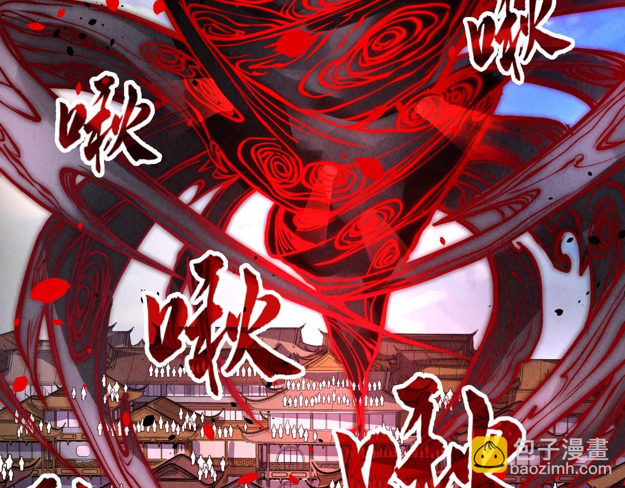 第125话 全部干掉43