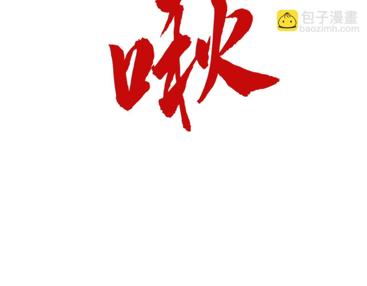 第125话 全部干掉45