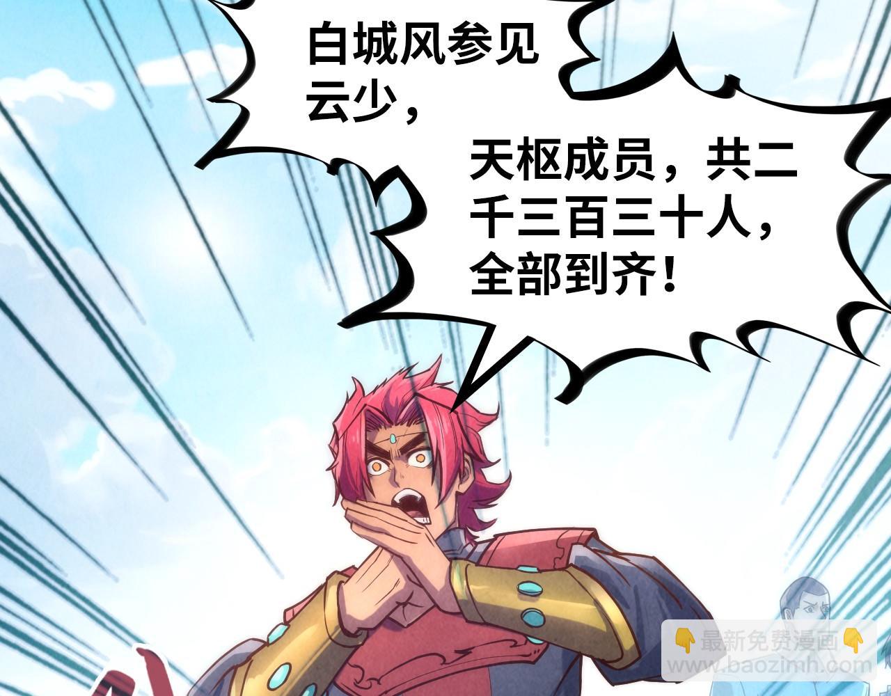 第125话 全部干掉52