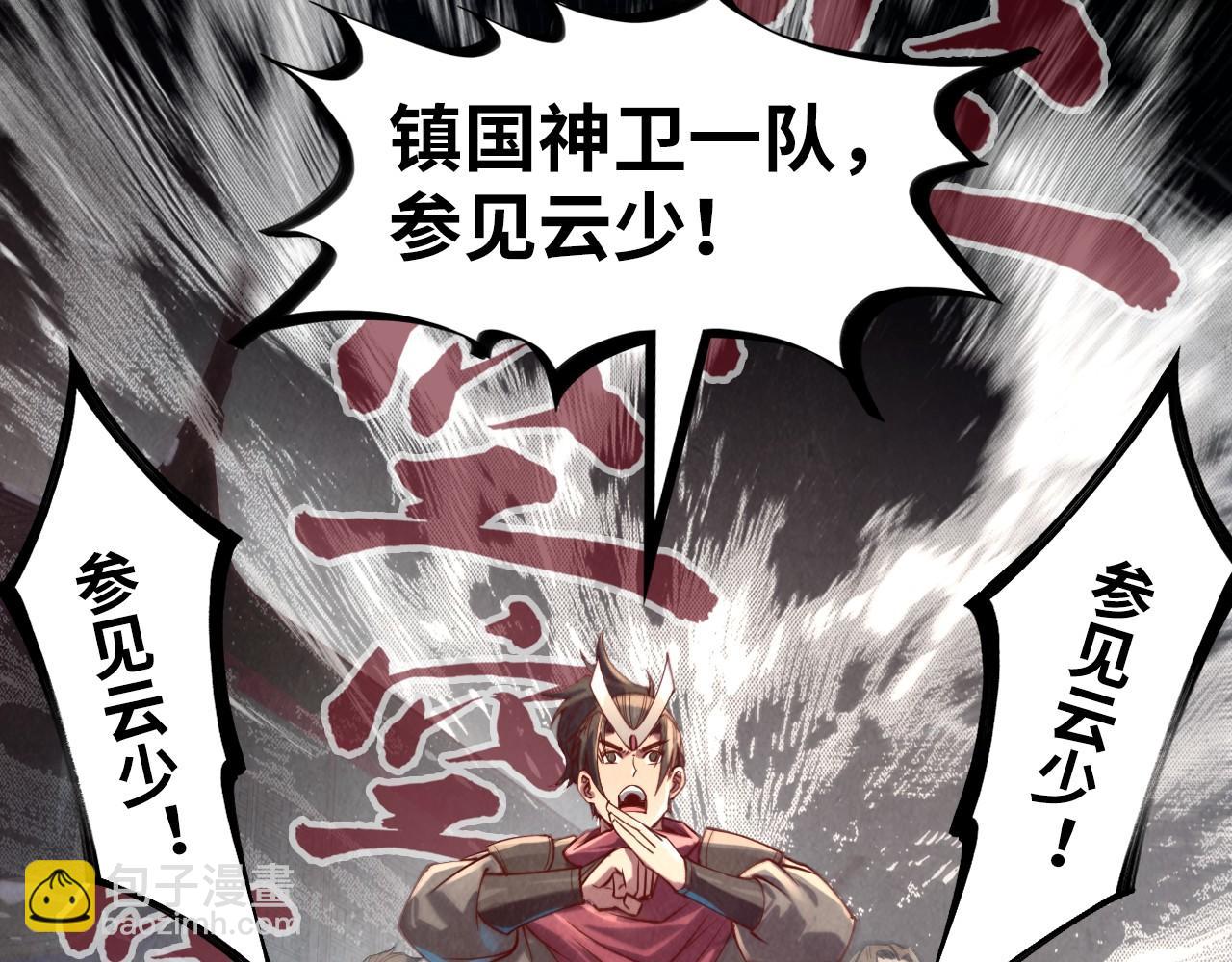 第125话 全部干掉59