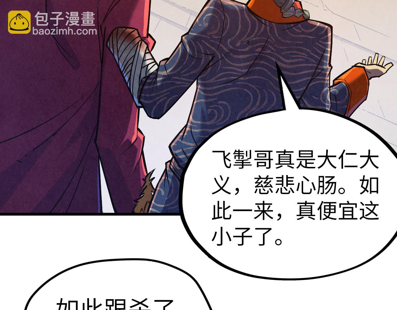 第125话 全部干掉6