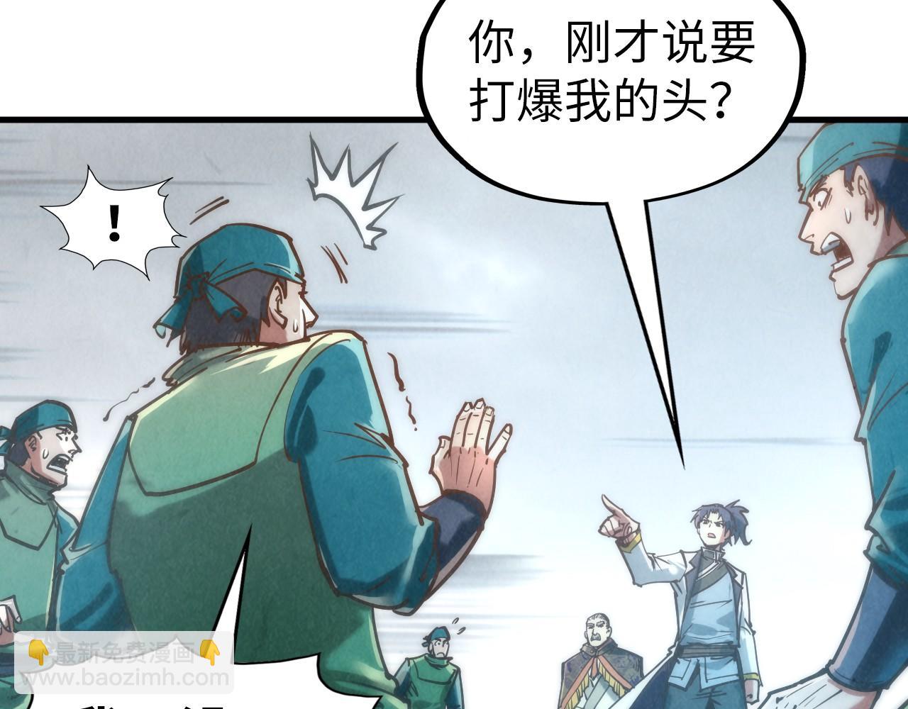 第125话 全部干掉63