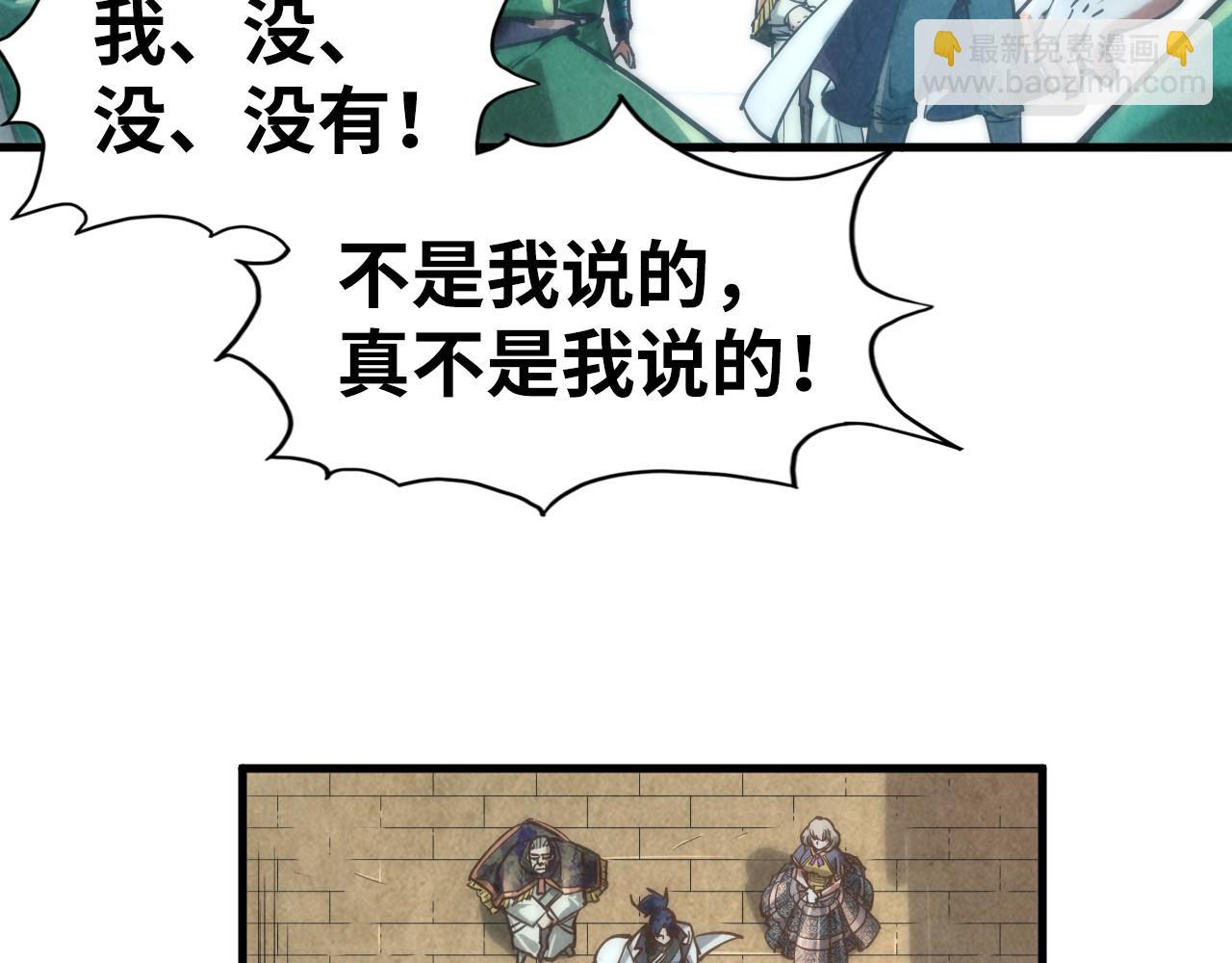 第125话 全部干掉64