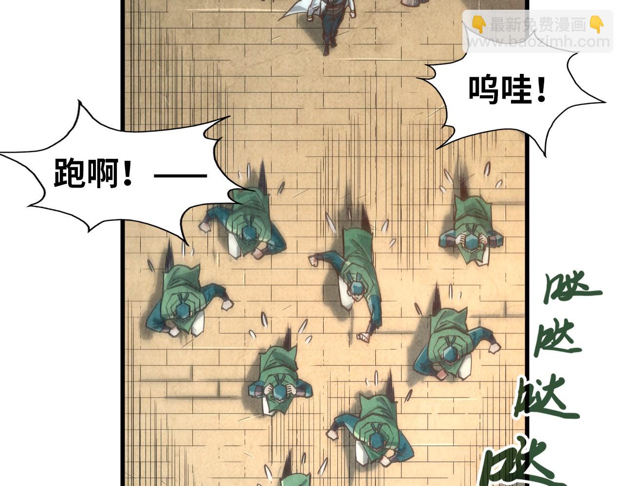第125话 全部干掉65
