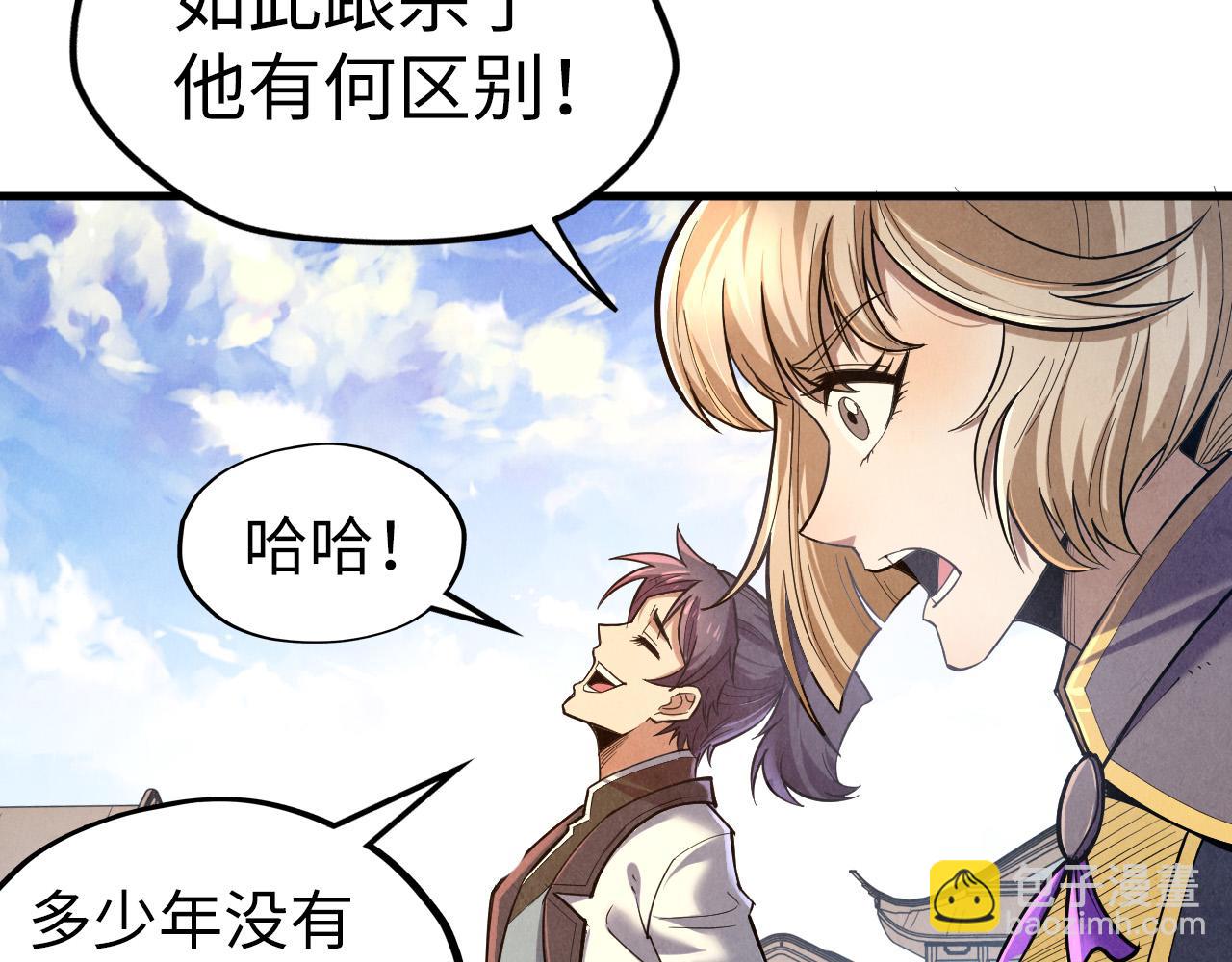 第125话 全部干掉7