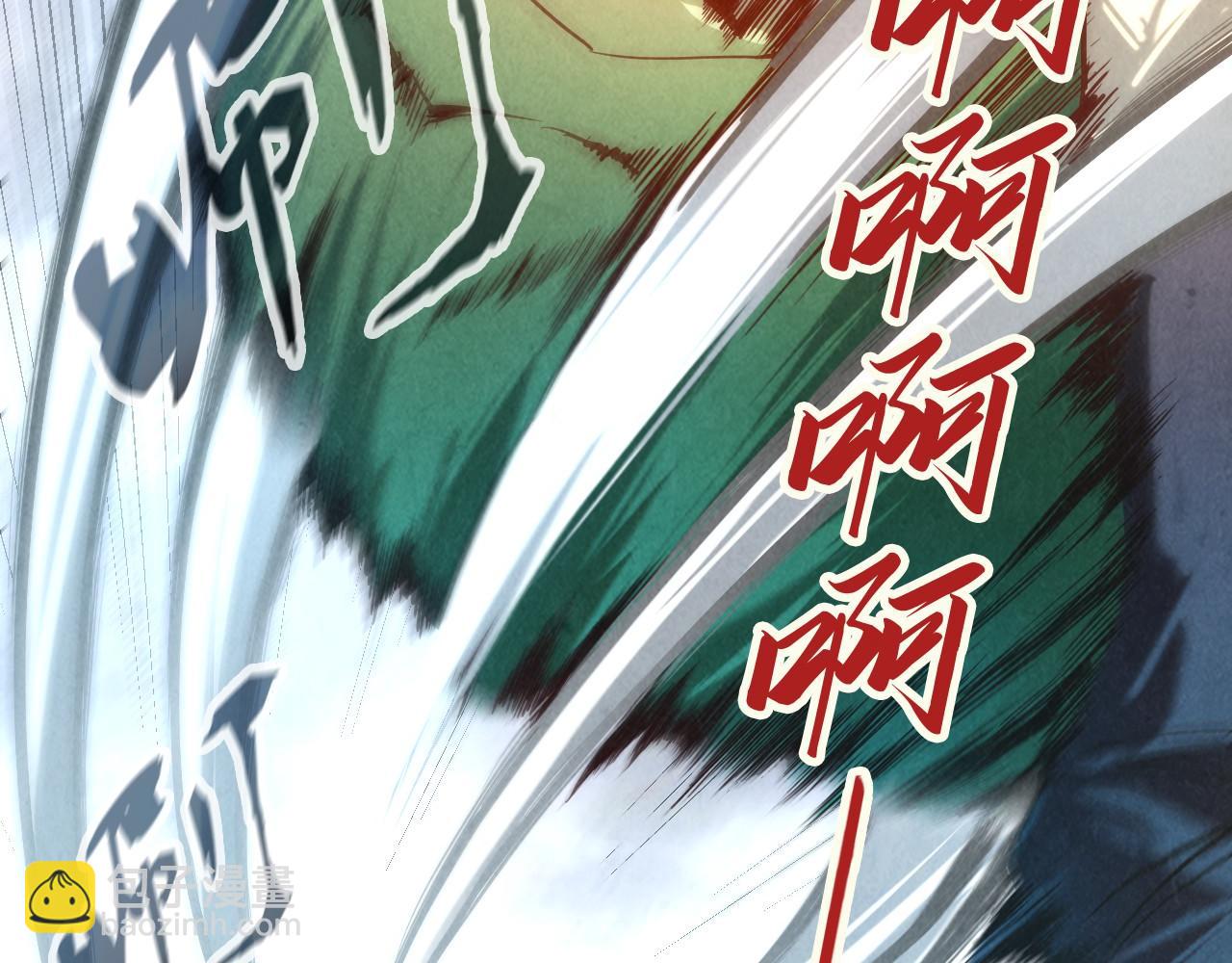 第125话 全部干掉70