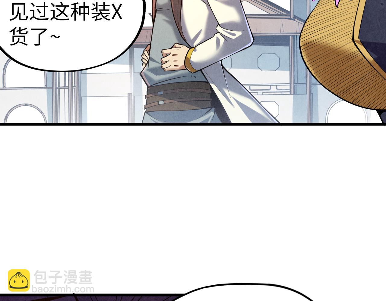 第125话 全部干掉8