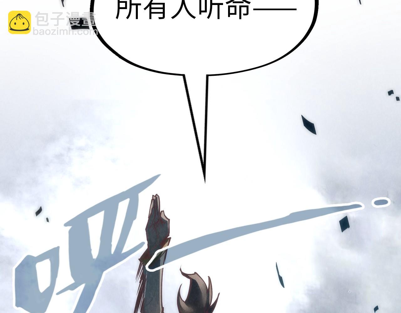 第125话 全部干掉80