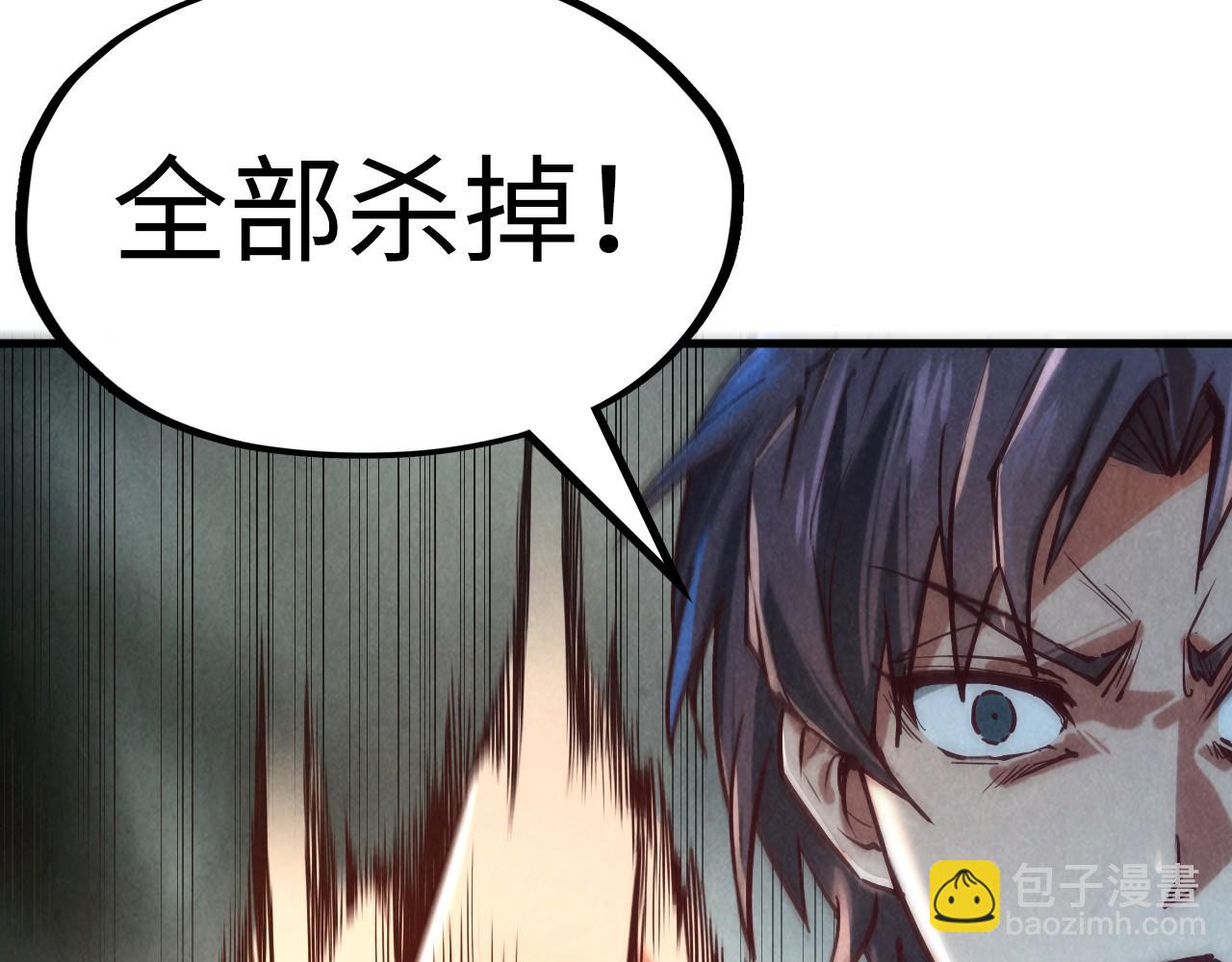 第125话 全部干掉82