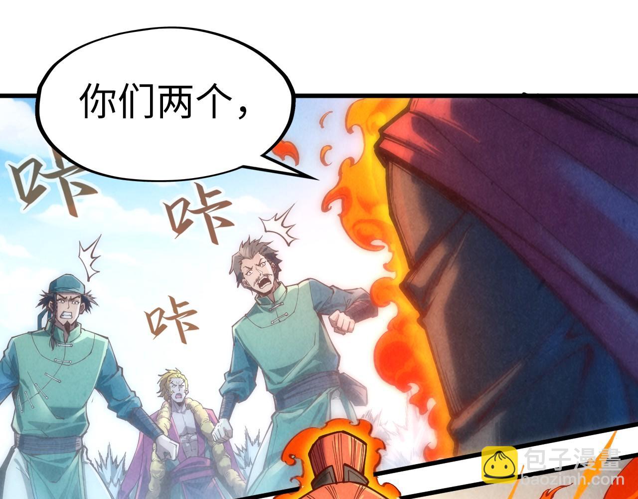 第125话 全部干掉89