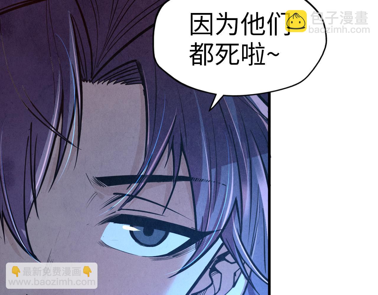 第125话 全部干掉9