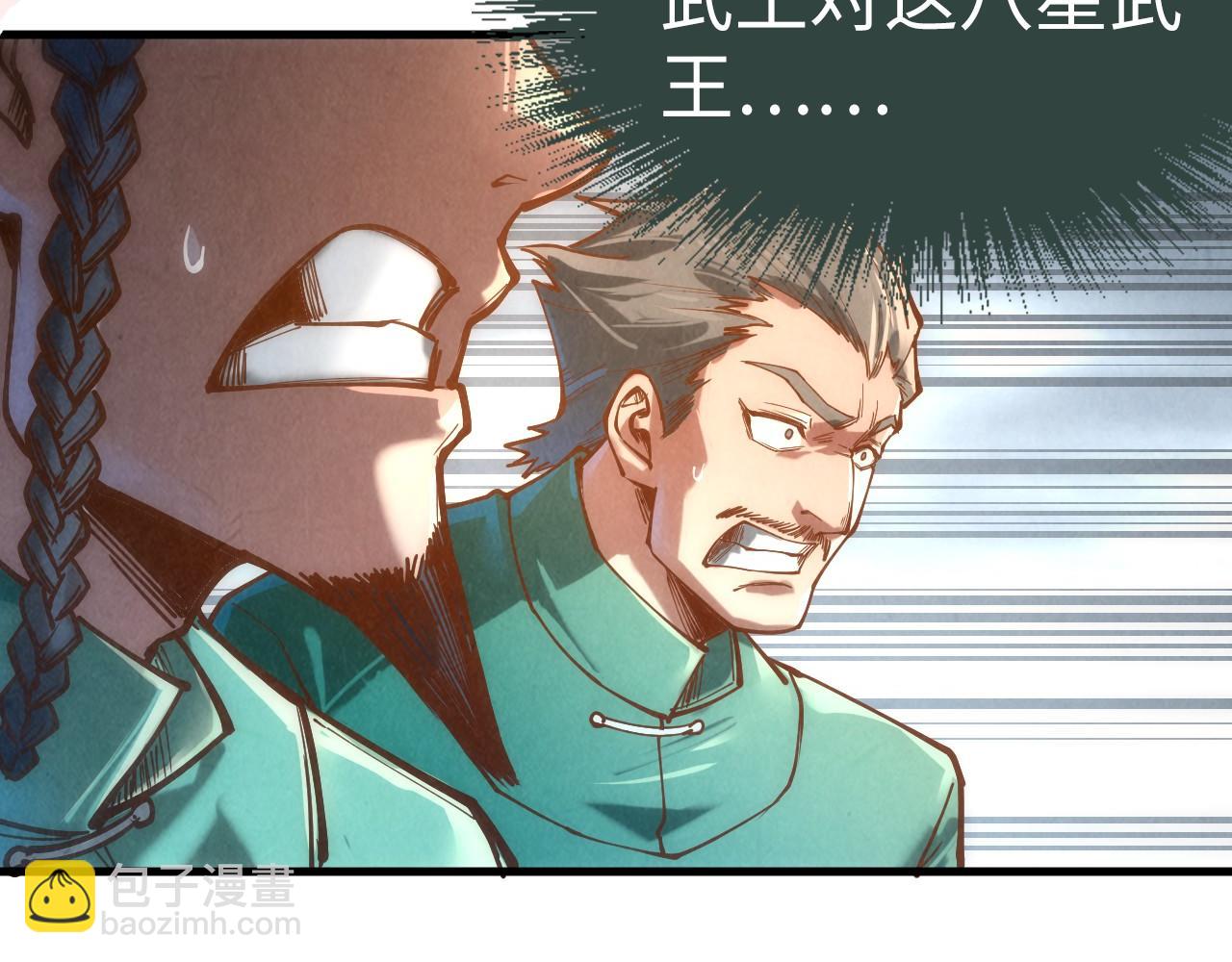 第125话 全部干掉92