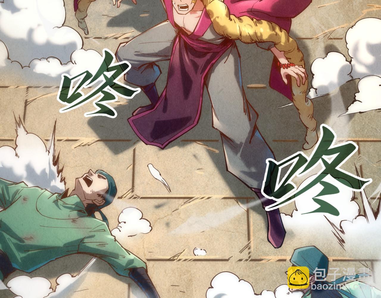第125话 全部干掉94