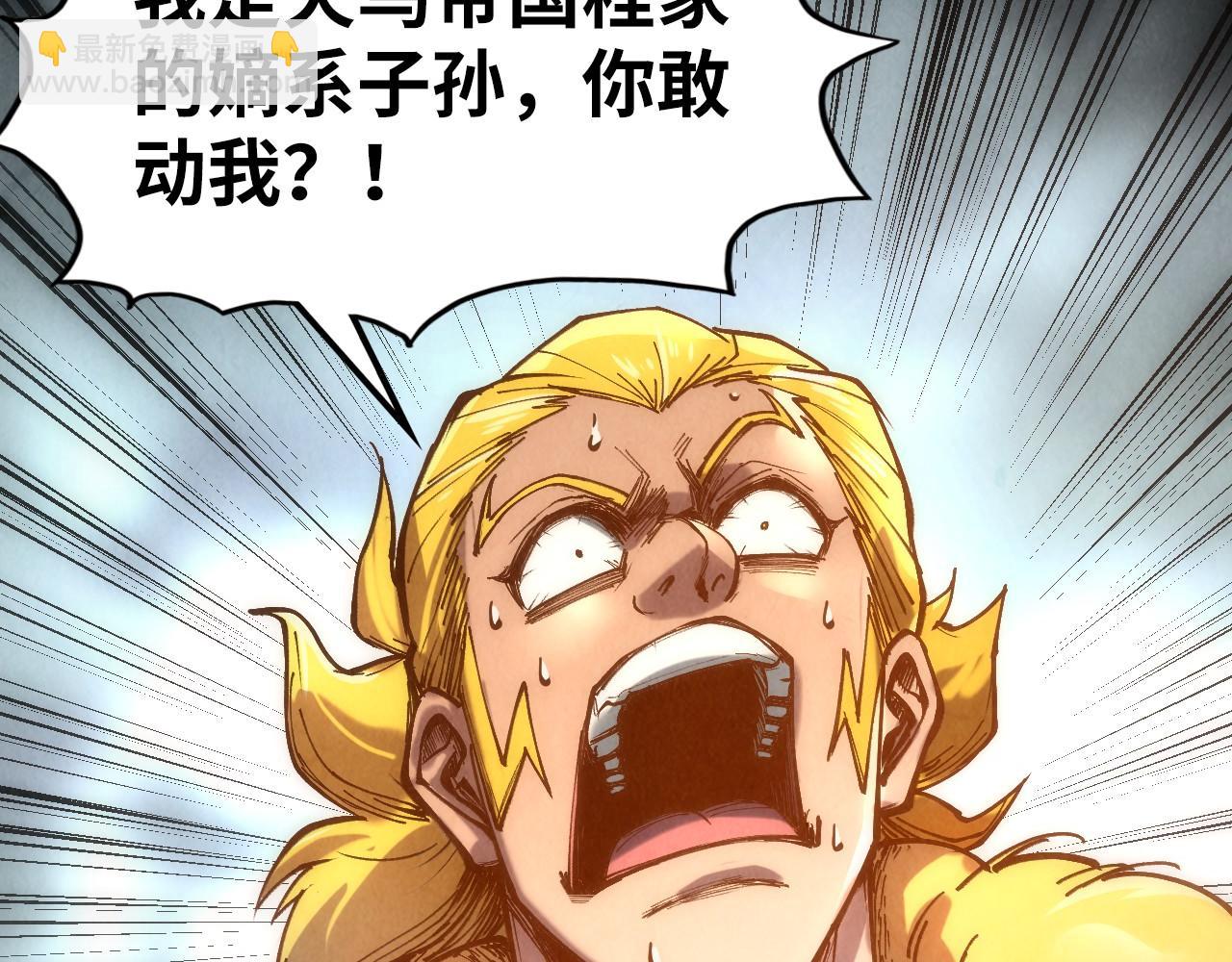第125话 全部干掉96