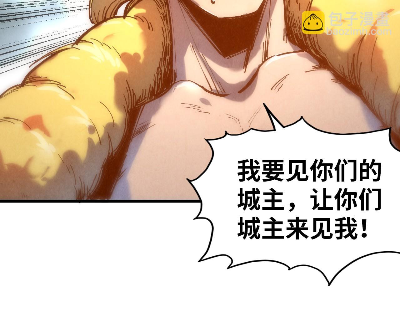 第125话 全部干掉97