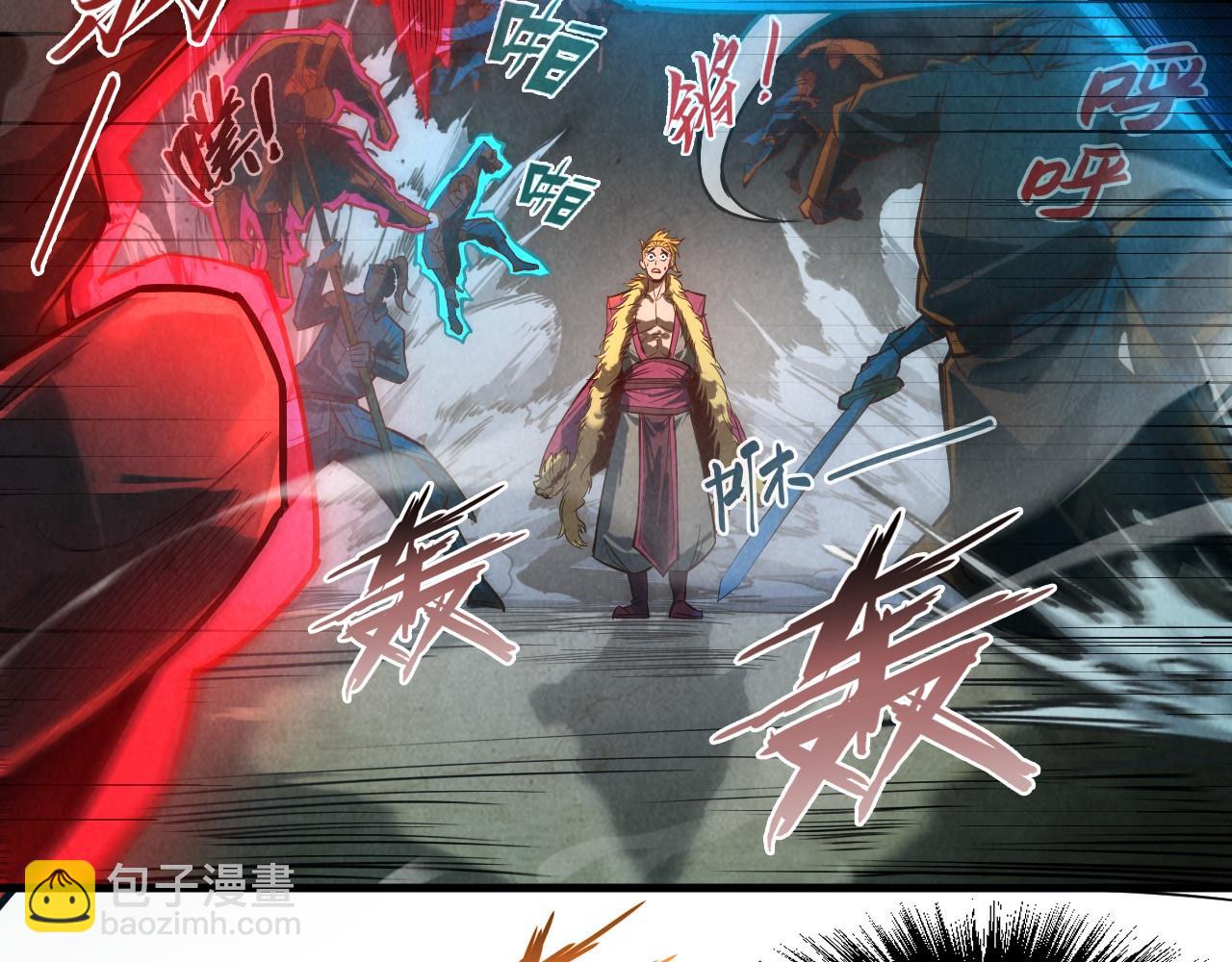 第125话 全部干掉99