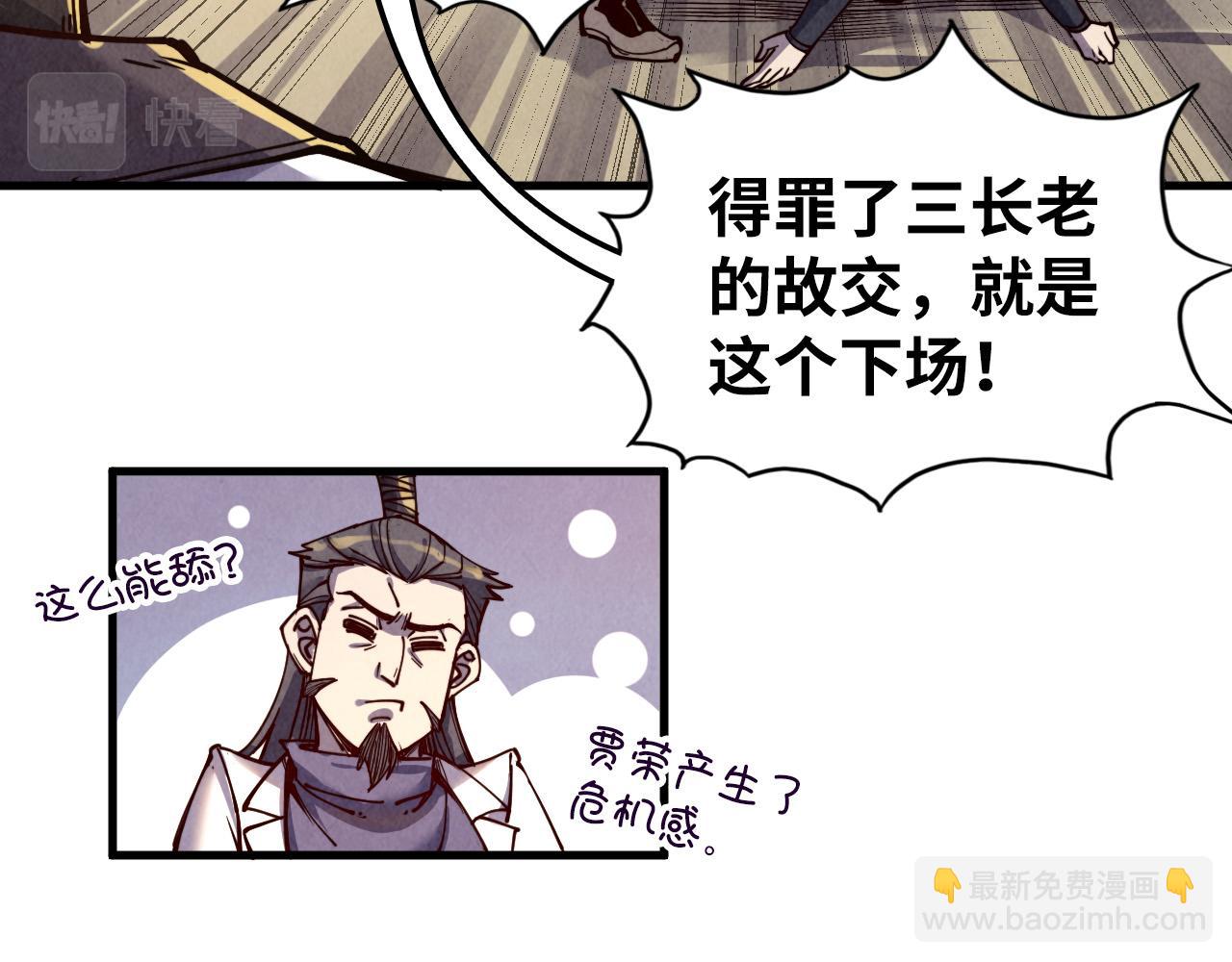 第127话 规矩如铁101