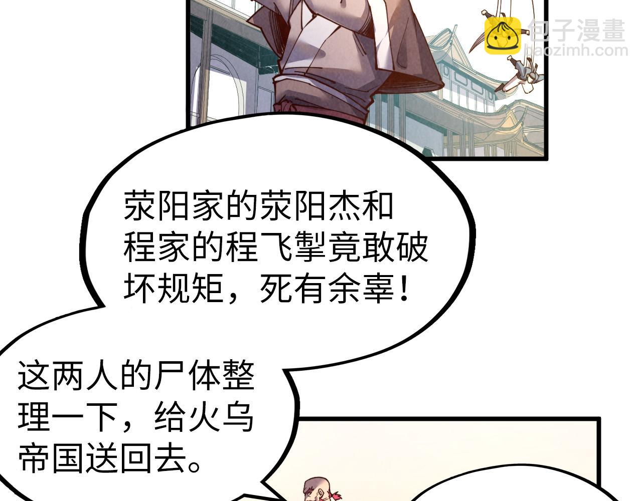 第127话 规矩如铁107