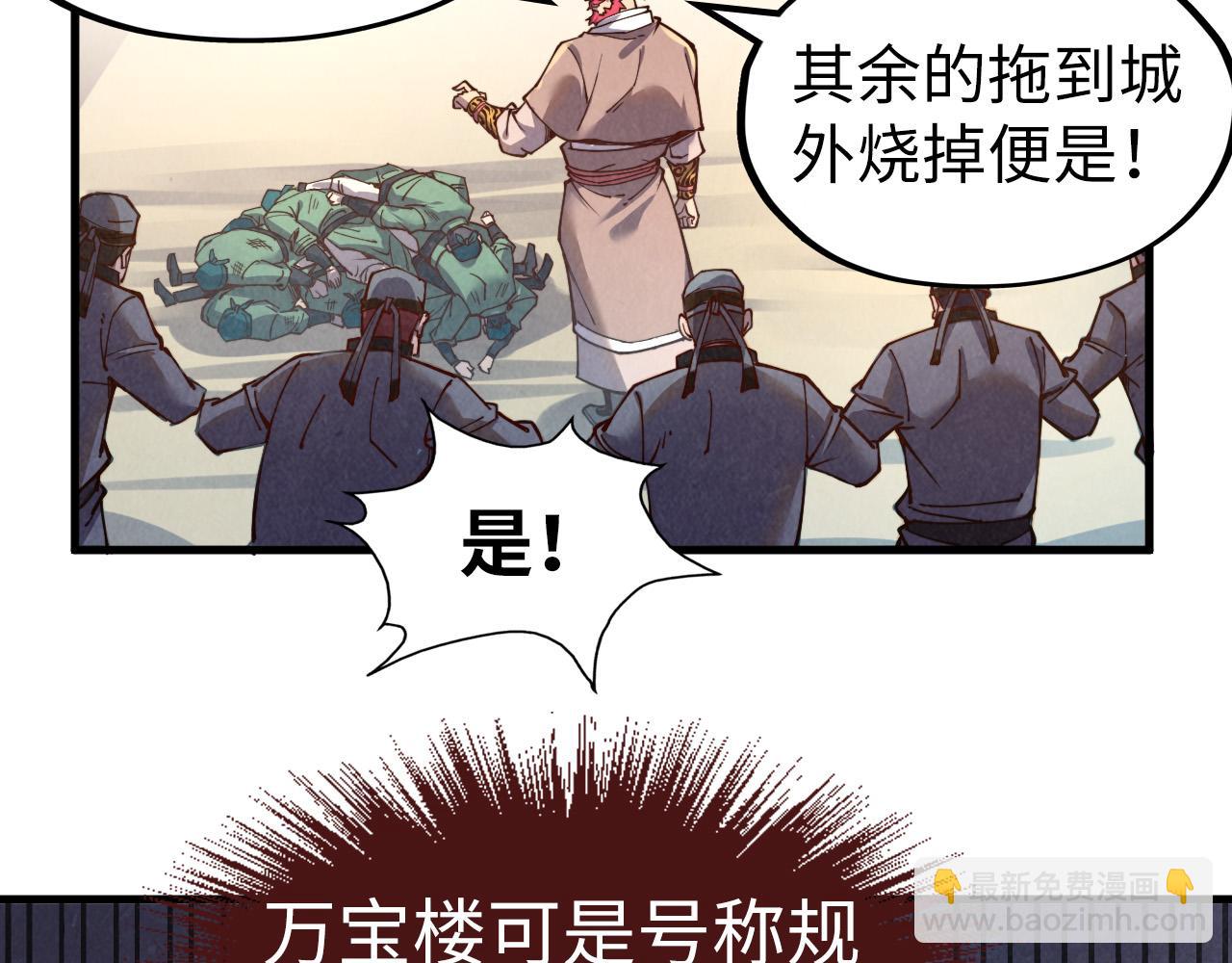 第127话 规矩如铁108