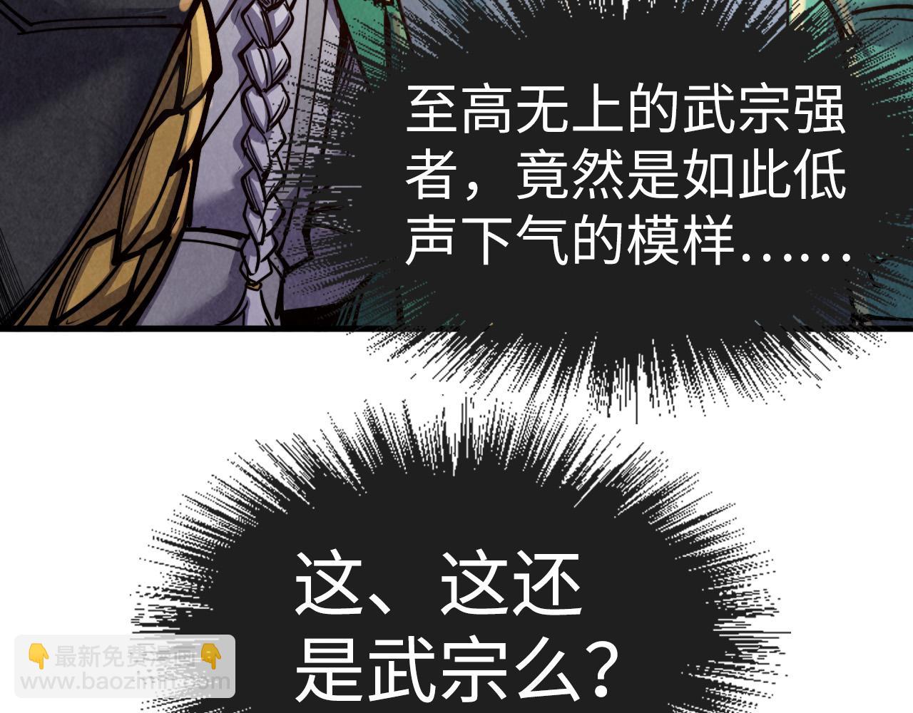 第127话 规矩如铁113