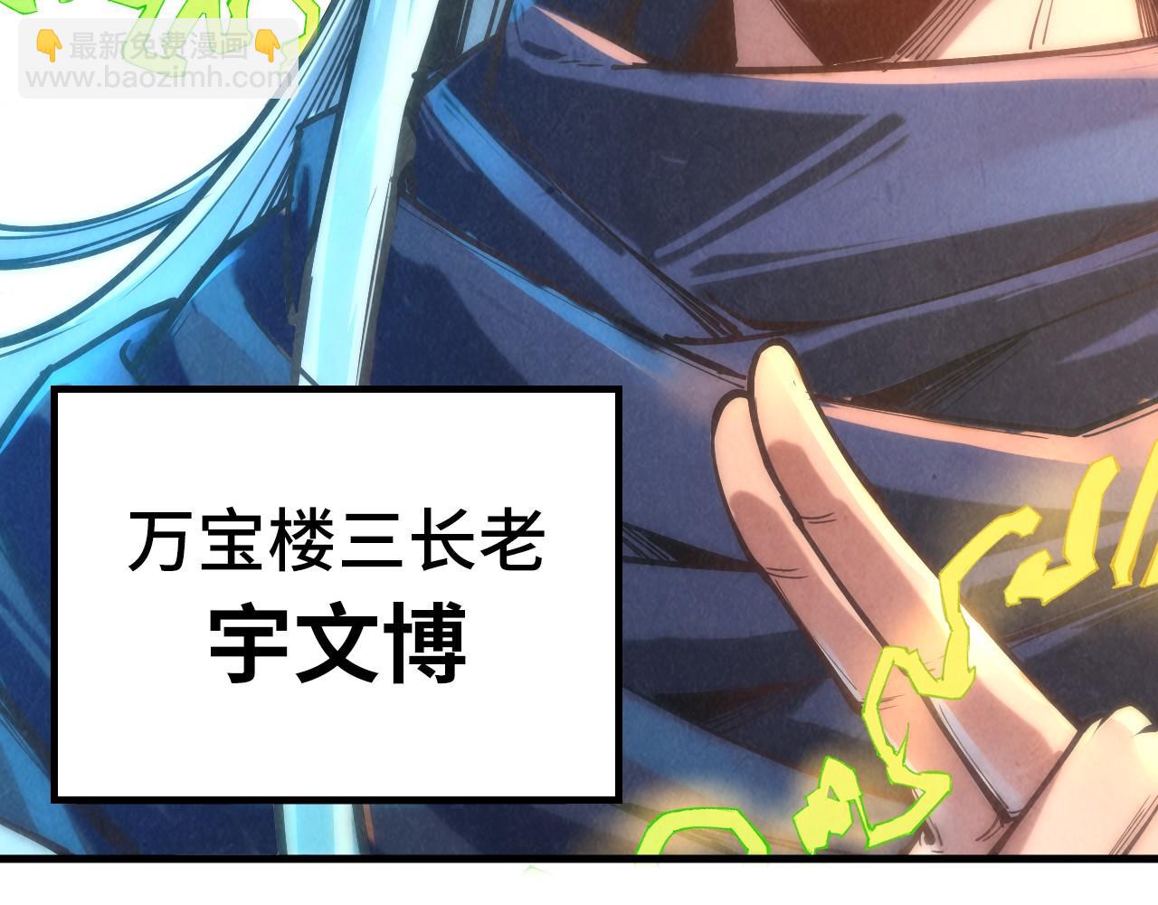 第127话 规矩如铁14
