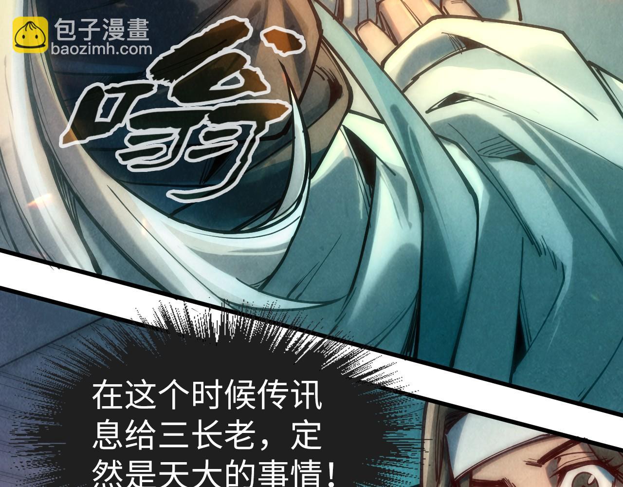第127话 规矩如铁20